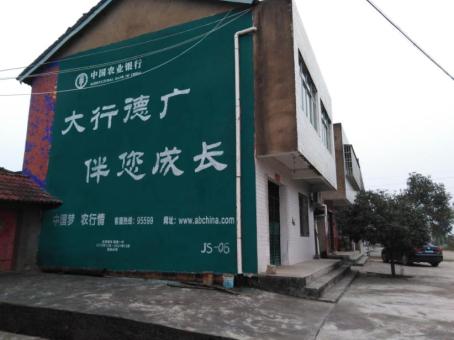 恩施制作墙体广告应该关注的问题