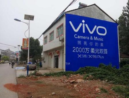 恩施刷墙广告和喷绘墙体广告哪个效果好？