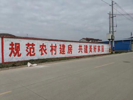 恩施墙体广告投放需要注意的三点