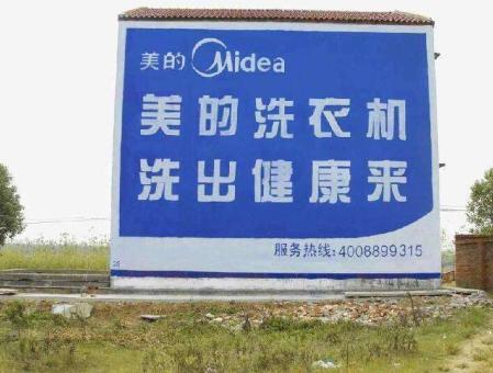 恩施墙体广告——城乡最后一公里传播的广告利器