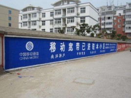 恩施如何打造能够“让人记住”的广告