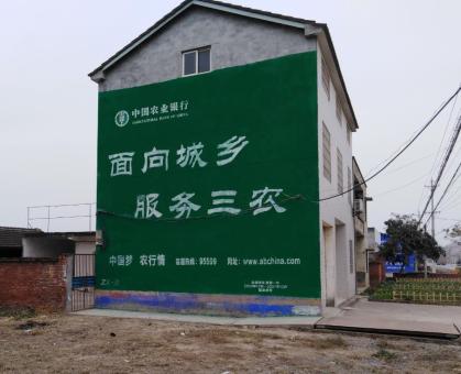 恩施为什么制作墙体广告