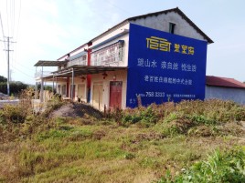恩施必须知道的墙体广告形势