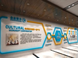 恩施企业形象墙的作用