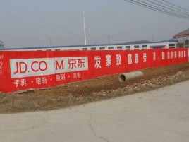 恩施户外墙体广告效果听得见