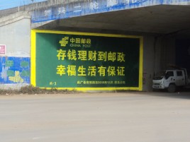 恩施墙体广告的整合营销的新方式