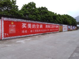 恩施墙体广告对比传统广告媒介的优势