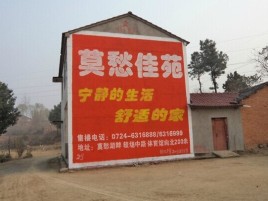 恩施如何合理的选择户外广告投放