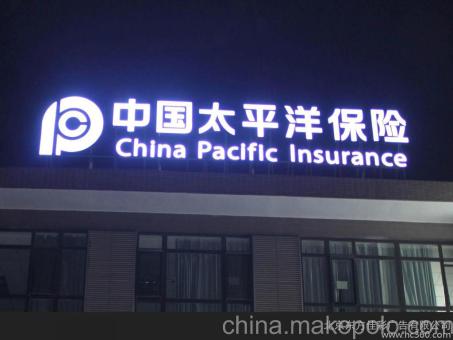 恩施背光发光字原来有这么多优势，难怪有眼光的客户都选它