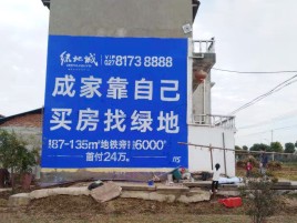 恩施墙体广告位置选择重要性