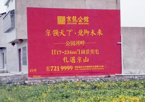 恩施为什么家喻户晓，销量火爆的品牌，还在做墙体广告呢？