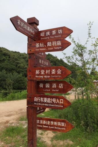 恩施标识标牌的类别有哪些？制作工艺都有哪些要求？看完就懂了！
