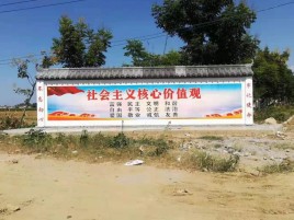 恩施墙体彩绘环保吗？有哪些优点呢？