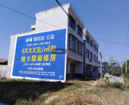 如何策划恩施墙体广告的投放？