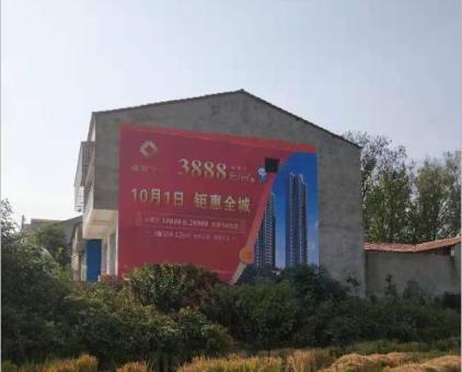 恩施墙体广告发布的关键问题