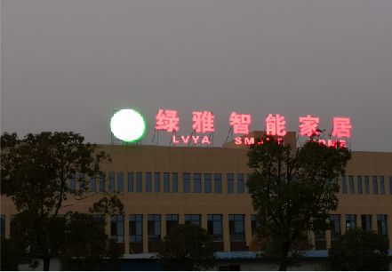 恩施楼顶冲孔发光字是怎么安装的?