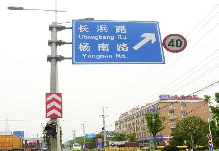 恩施标识牌质量保证措施