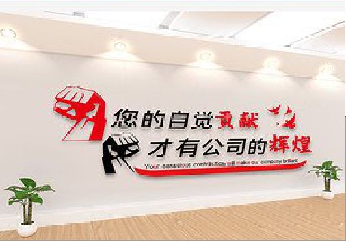 恩施企业文化墙装在哪里合适？
