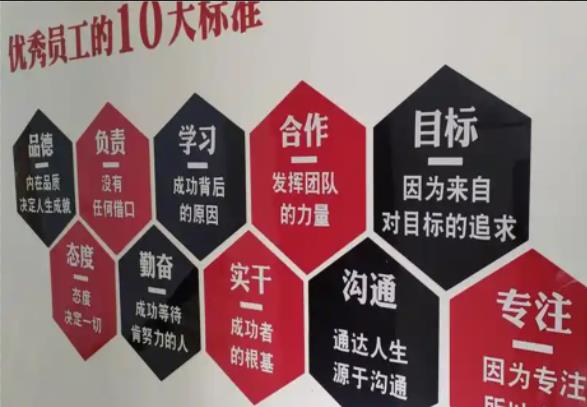 恩施公司文化墙的作用