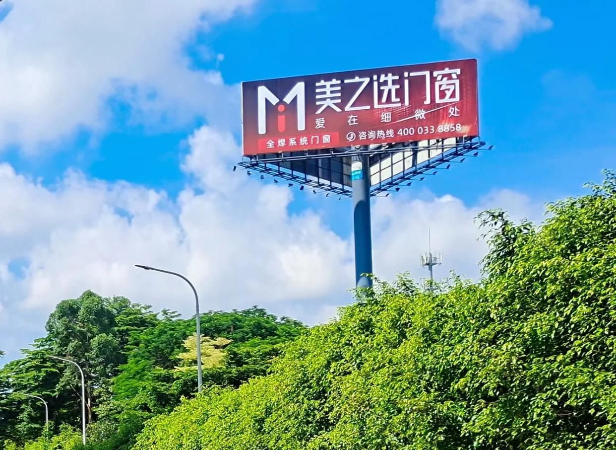 恩施高速高炮广告独特的传媒优势性
