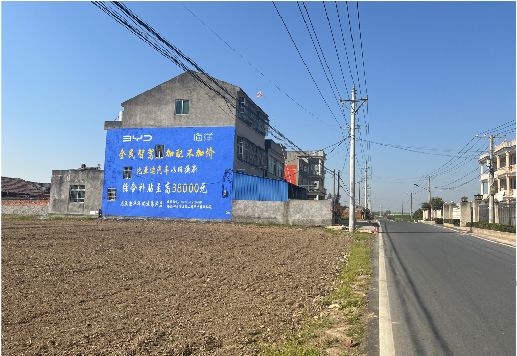 恩施墙体广告用的是什么漆？