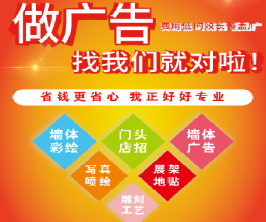 恩施户外广告安装知识。
