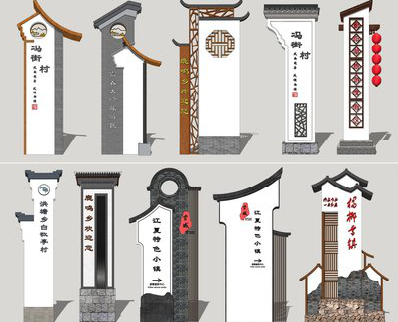 恩施美丽乡村标识标牌有哪些分类？