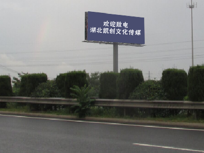 恩施大型户外广告多久换一次？