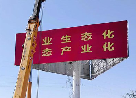 恩施广告牌制作设计的重要因素。