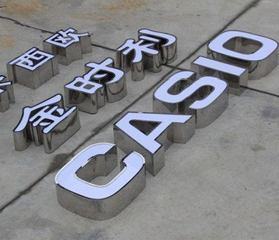 恩施为何不锈钢发光字备受欢迎？