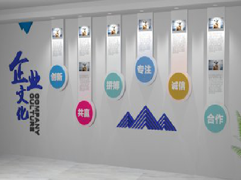 恩施企业文化墙需要传递什么办公文化？