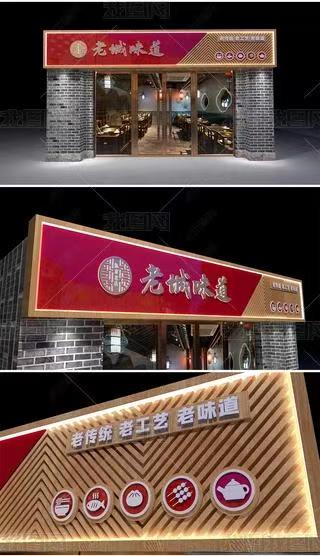 恩施门头广告概念以及它的特点及优势