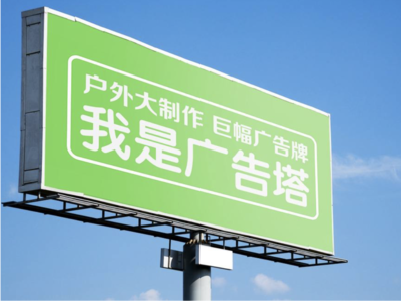 恩施线下品牌宣传：户外广告的实际应用价值分析