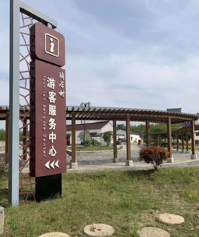 恩施乡村景点建设标识标牌系统要注意什么？