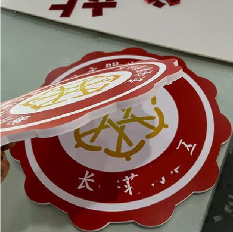 恩施PVC加UV打印的过程梳理。